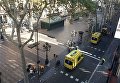 Микроавтобус въехал в толпу в центре Барселоны