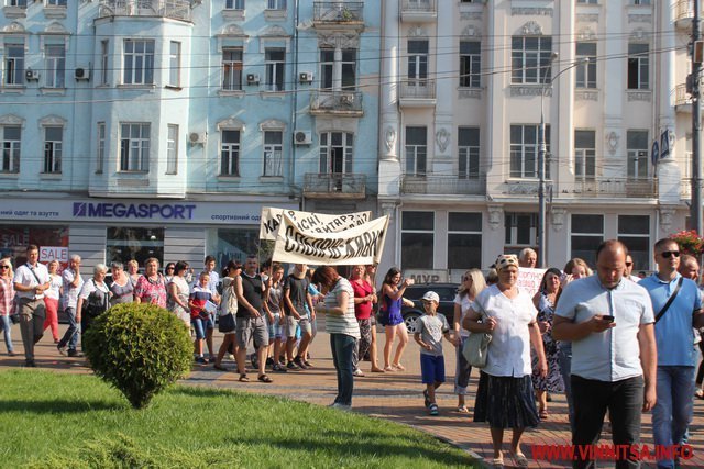 Протест в Виннице против строительства нового кладбища