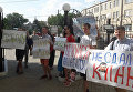 Митинг в Харькове против восстановления Романа Насирова на службе в ГФС
