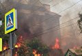 Пожар в частном секторе Ростова-на-Дону