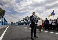 Порошенко в Изюме открыл мост через реку Северский Донец