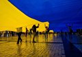 Флаг-гигант. Развертывание в Киеве самого большого в мире знамени Украины