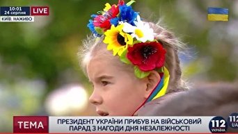Парад ко Дню Независимости в Киеве. Онлайн-трансляция. Видео