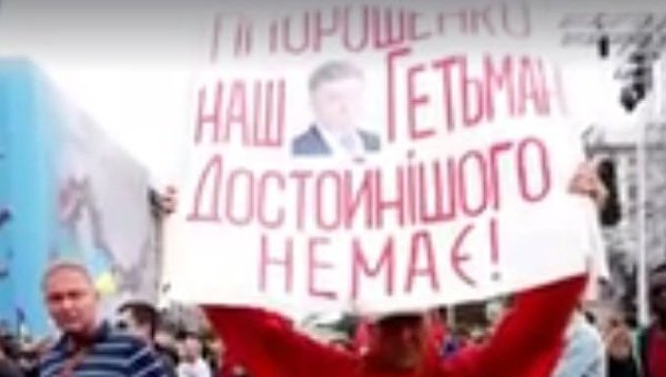 Толпа набросилась на мужчину с плакатом про Петра Порошенко