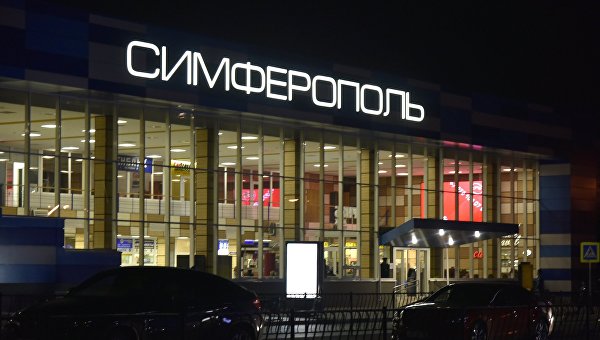 Здание аэропорта Симферополя