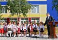 Президент Петр Порошенко открыл школу после реконструкции в городе Покровск Донецкой области