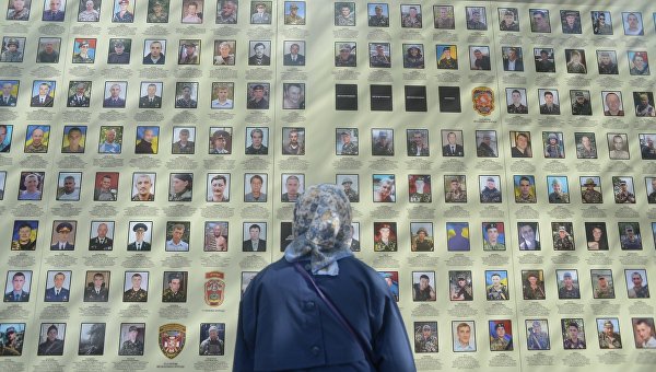 День Памяти погибших в Иловайской трагедии