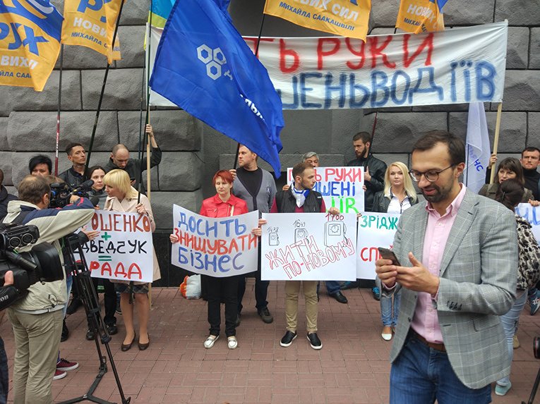 Подорожание автогаза: в Киеве пикетируют СБУ РИА