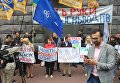 Подорожание автогаза: в Киеве пикетируют СБУ РИА