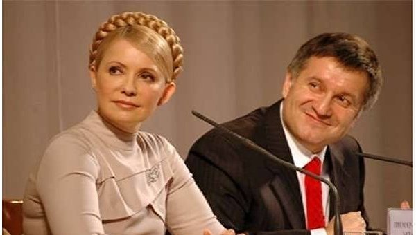 Юлия Тимошенко и Арсен Аваков. Архивное фото