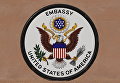 Посольство США в Москве возобновило выдачу виз