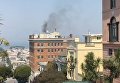 Дым над генконсульством РФ в Сан-Франциско. Архивное фото
