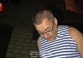 Мужчина, устроивший стрельбу по подросткам в Киеве, 4 сентября 2017