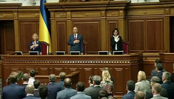 Открытие Верховной Рады Украины