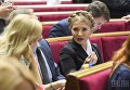 Лидер фракции Батькивщина Юлия Тимошенко во время торжественного открытия седьмой сессии Верховной Рады Украины VIII созыва, в Киеве, 5 сентября 2017 г.