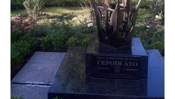 Поврежденный вандалами памятник героям АТО в Кременчуге, 6 сентября 2017