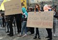 Акция против приезда Михаила Саакашвили в Украину
