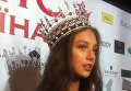 Победительница конкурса Мисс Украина-2017