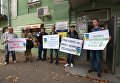 Бойцы батальона Айдар пикетировали офис Amnesty International в Киеве