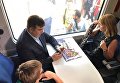 Михаил Саакашвили с семьей в поезде Интерсити