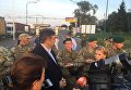 Михаил Саакашвили на границе с Украиной