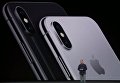 Apple представила новый iPhone X