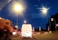 Падение огненного шара в Санкт-Петербурге. Видео