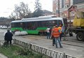 В Харькове сошел с рельсов новый современный трамвай