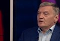 Юрий Грымчак о тарифах на газ в ОРДЛО. Видео