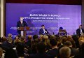 Президент Петр Порошенко участвует в Ялтинской конференции в Киеве