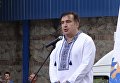 Саакашвили в Ивано-Франковске