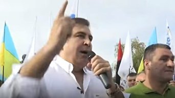 Саакашвили: идите к своему шоколаднику, а я остаюсь со своим народом. Видео