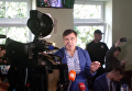 Суд по делу Саакашвили