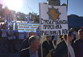 Массовый протест медиков в Киеве