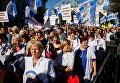 Работники здравоохранения принимают участие в митинге, организованном членами украинских профсоюзов в Киеве