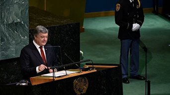 Президент Украины Петр Порошенко на 72-ой Генеральной ассамблее ООН. Архивное фото