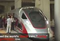 В Китае запустили самый быстрый поезд в мире