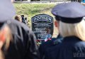 В Днепре открыли памятник патрульным полицейским Ольге Макаренко и Артему Кутушеву, которых год назад застрелил преступник, находившийся в розыске.