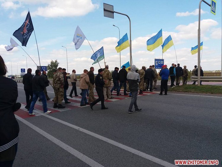 В Житомире бойцы АТО перекрыли трассу на Киев