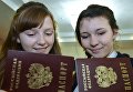 Девушки на торжественном вручении паспортов молодым гражданам Российской Федерации. Архивное фото
