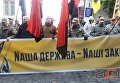 Митинг под генконсульством Румынии в Черновцах из-за языкового вопроса