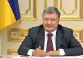 Заявление Петра Порошенко по поводу взрывов на военном складе под Винницей, Видео