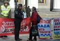 Митинг вкладчиков банка Михайловский под Верховной Радой
