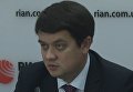 Как ответит РФ на закон о реинтеграции Донбасса — мнение Разумкова. Видео