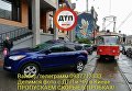 Автомобиль в дипломатическими номерами заблокировал движение трамваев в Киеве, 9 октября 2017
