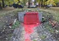 Памятник участника УПА облили краской в Харькове
