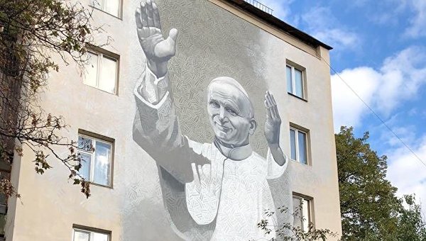 Дом с изображением Папы Римского Иоанна Павла II