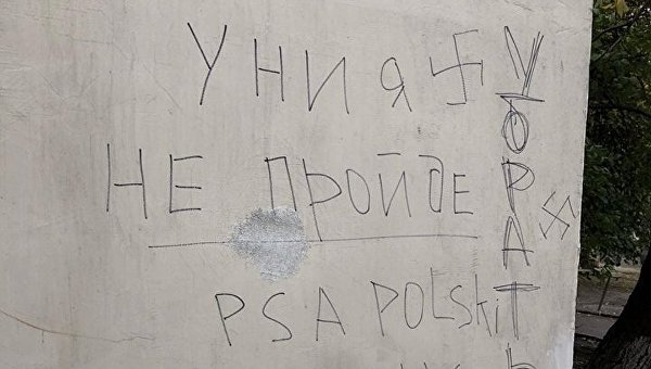 В Киеве появились антипольские надписи