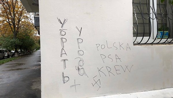 В Киеве появились антипольские надписи