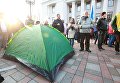 Митингующие начали устанавливать палатки у здания Рады